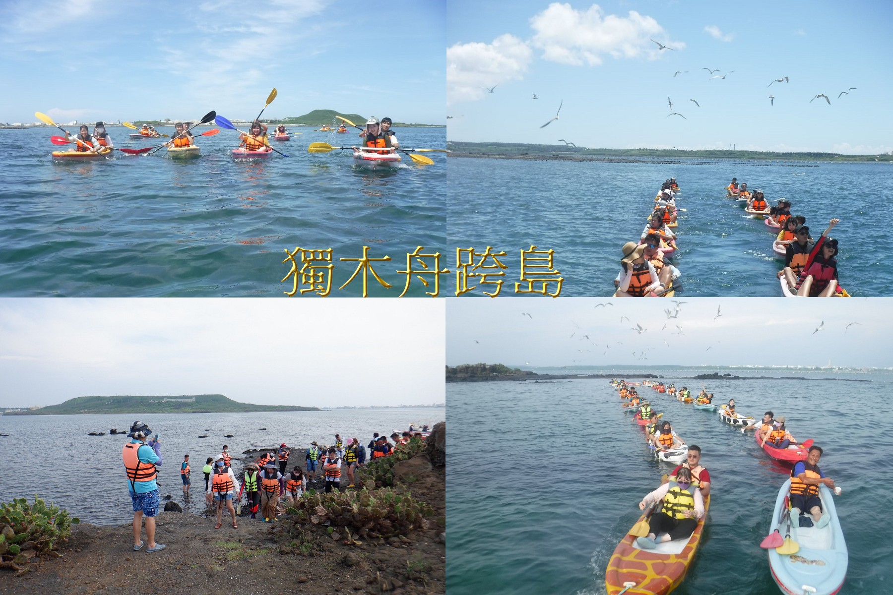 【本島休閒】澎湖休閒工坊